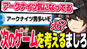 アークナイツをプレイするか迷っているましろ【Vtuber切り抜き/ましろ/にじさんじ/ブルーアーカイブ】