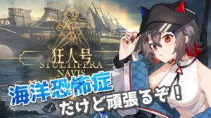 【アークナイツ】新イベ来た！ガチャも回しつつ攻略していくよ👊【はむち/個人勢Vtuber】