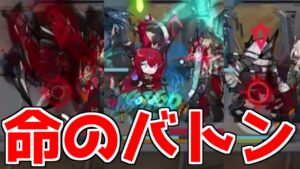 【アークナイツ】友情努力勝利は全てまやかし【ゆっくり実況】