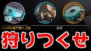 【アークナイツ】僕はずっと源岩を求め続けてきたんだ【ゆっくり実況】
