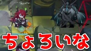 【アークナイツ】ラグナロクでごり押せるボスは久しぶりな気がする【ゆっくり実況】