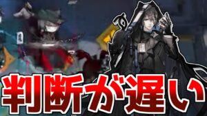 【アークナイツ】そう言われても僕は文句を言えません【ゆっくり実況】