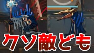 【アークナイツ】クソ敵ランキングを更新するような敵しかでてこないんだが【ゆっくり実況】