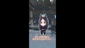 アークナイツ「オペレーターの日常」＃１