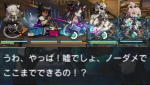 【アークナイツ】これが脳筋流のおもてなしだ覚えておけ【ゆっくり実況】