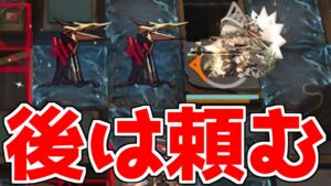 【アークナイツ】全ての運命がファートゥースに託されてしまった件について【ゆっくり実況】