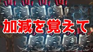 【アークナイツ】とげとげぱらだいす【ゆっくり実況】