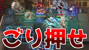 【アークナイツ】この世界は常にごり押す者とごり押される者に分けられる【ゆっくり実況】