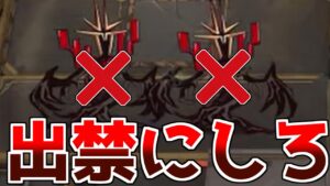 【アークナイツ】逃がさない許さないステルス撲滅委員会【ゆっくり実況】