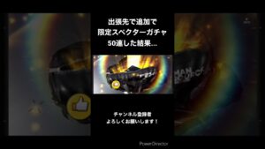 オランダムを全てつぎ込んだ結果... #アークナイツ #vtuber #arknights #ガチャ #明日方舟 #shorts