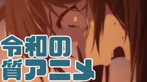 集え00年代オタク「アークナイツ 【黎明前奏/PRELUDE TO DAWN】」アニメレビュー