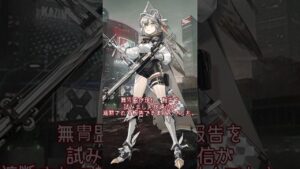 【アークナイツ】1分でわかる"成功"した感染者騎士「ファートゥース」パート2【アークナイツ解説】#shorts