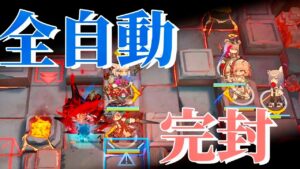 強 敵 完 封 　これでノーベル賞は俺んモンだぜ〜！ ！　全盛り15等級  12/14 灼熱の溶岩洞【危機契約#9淵黙】【アークナイツ/Arknights/명일방주】