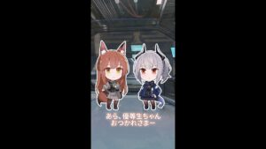 アークナイツ「オペレーターの日常」＃16