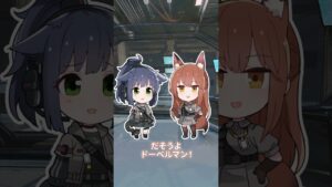 アークナイツ「オペレーターの日常」＃18