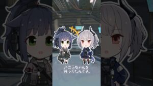 アークナイツ「オペレーターの日常」＃19