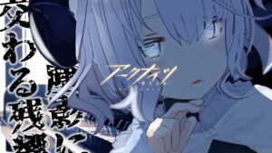 🎮アークナイツ 「塵影に交わる残響」：1【安眠羊姉妹/Vtuber】
