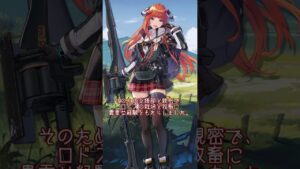 【アークナイツ】1分でわかる田舎育ちのエリート軍人「バグパイプ」【アークナイツ解説】#shorts