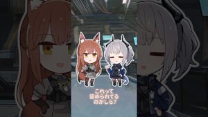 アークナイツ「オペレーターの日常」＃20