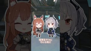 アークナイツ「オペレーターの日常」＃23