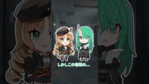 アークナイツ「オペレーターの日常」＃27