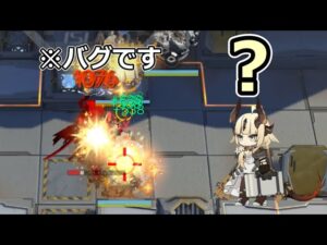 【アークナイツ大陸版】焔影リード スキル2使用例（Reed The Flame Shadow Skill2）