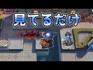 【アークナイツ大陸版】ルーメンの視界に入ると敵が死ぬ（統合戦略3 ミヅキと紺碧の樹）