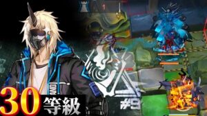 「この攻略で一番難しいのは未育成盾を用意する事」旧約30等級攻略参考例　要求ハードル低め【サルヴィエントの洞窟】【危機契約#9淵黙】【アークナイツ/Arknights/명일방주】