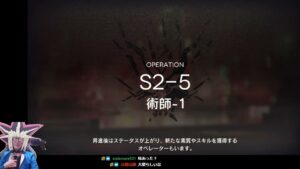 危機契約#9 やるぜ【アークナイツ】