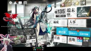 東京から帰ってきた雑談→危機契約#9 ポンペイ【アークナイツ】
