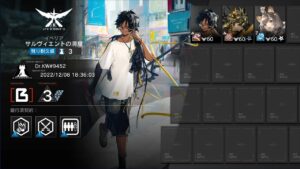アークナイツ 危機契約#9 サルヴィエントの洞窟 挑戦任務1