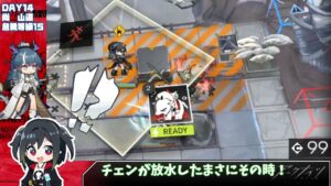 【アークナイツ】危機契約#9 12/21 DAY14 尚蜀山道 危機等級15【Arknights/明日方舟】