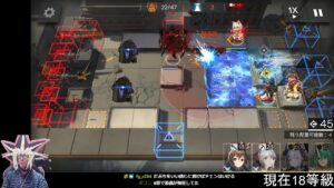 危機契約#9 棄てられし区画→ドラフト17等級～【アークナイツ】