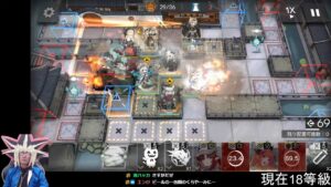 危機契約#9 ４日目 ドラフト18等級【アークナイツ】
