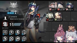【危機契約#9(デイリー)】灰斉山麓 5人攻略！ 15等級(全盛り) (解説付き)(CC#9 Daily 12/16Risk15)【アークナイツ/明日方舟/Arknights】