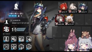 【危機契約#9(デイリー)】大騎士領バー通り 5人攻略！ 15等級(全盛り) (解説付き)(CC#9 Daily 12/17 Risk15)【アークナイツ/明日方舟/Arknights】