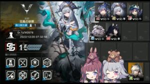 【危機契約#9(デイリー)】狂風の砂原 6人攻略！ 15等級(全盛り) (解説付き)(CC#9 Daily 12/20 Risk15)【アークナイツ/明日方舟/Arknights】