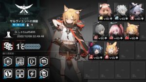 【アークナイツ】『危機契約#9』旧約18等級（低レア8人）【サルヴィエントの洞窟】