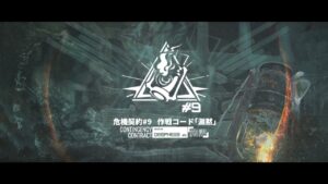 アークナイツ「危機契約#9」イベントPV