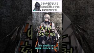 【イグゼキュター】クリスマス特攻！公式モテ男【アークナイツ・明日方舟・Arknights】【ゆっくり・一分解説】