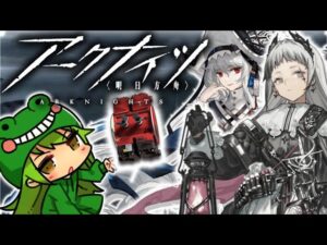 【アークナイツ】まだ新米ドクターのアークナイツ イベント周回しながら雑談【明日方舟/Arknights】
