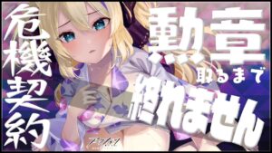 【 アークナイツ 危機契約 】勲章とるまで寝れません?!すっかり忘れてた猫がいるって？ 【 明日方舟 Arknights アクナイ Vtuber 猫咲あんじ 攻略 完全攻略 】