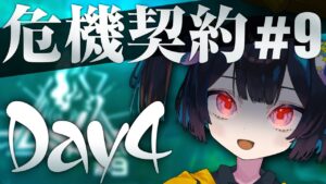 【CC#9】 #危機契約 (12/11) 灰斉山麓【#アークナイツ/#Arknights】