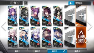 【アークナイツ】LE-8（星3以下）【塵影に交わる残響】