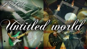 【アークナイツ/明日方舟】「Untitled world」理性0ドクター達が演奏してみた【しょ同盟】