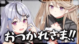【 危機契約乙! 】おつかれ雑談！～ミヅキ君の育成周回をしながら～【 アークナイツ/Vtuber/春水レイ 】