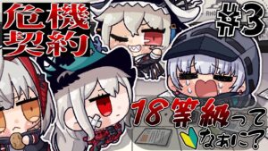 【#アークナイツ】まずはデイリー！！少しずつサムネの何かが変わっていくのだ【紅白らぶた / Vtuber】#らばーずたちのお茶会　#らぶかす　#アクナイ　#arknights　#新人Vtuber
