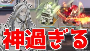 【アークナイツ】ヘビーレインがマジで大活躍しているんだが【ゆっくり実況】