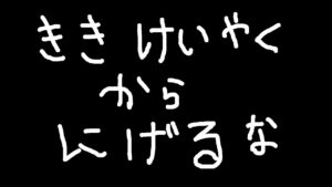 【アークナイツ】 なんかやるアークナイツ