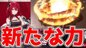 【アークナイツ】スルトに新たな力を与えに行きます【ゆっくり実況】